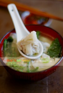 CRAB WONTON SOUP