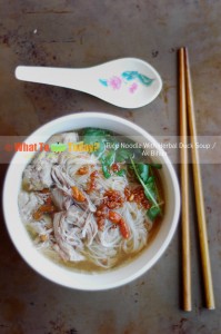 RICE NOODLE WITH HERBAL DUCK SOUP / AK BIHUN