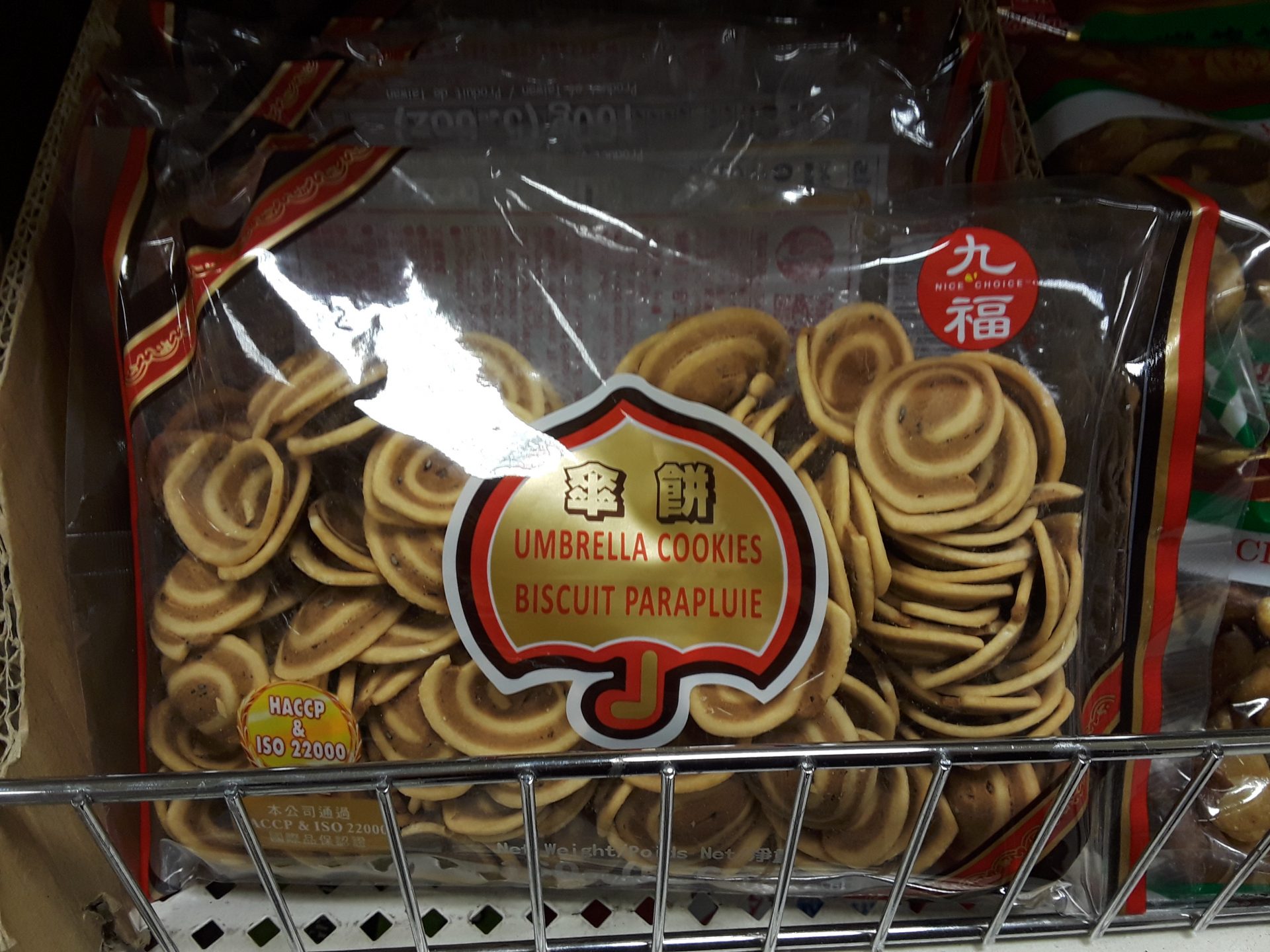 Chinese Cow's Ear Cookie/Biscuit